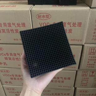 窝活性炭工业气理空处气净废化吸附活性炭烤漆房440过滤蜂窝活性