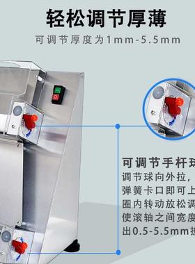元芳萨成型机商用机全自动不锈钢披调萨压面1040-33283CM可披萨压