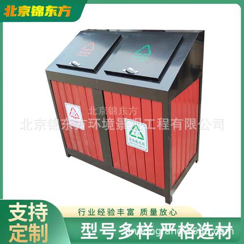 户不外垃圾桶公园垃圾箱果皮箱成品钢垃圾箱类锈钢木三色分桶双桶