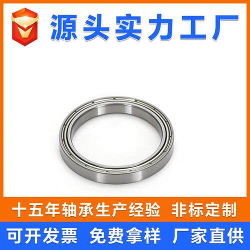 壁深沟承球轴 6700 6701 6027 6703 6704 67薄6702RS胶05 ZZ RS