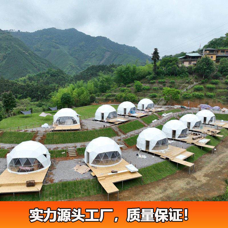 20民2款新式球形住宿帐A1XQ-002篷 庄休闲山宿帐篷 夜2晚星空观星