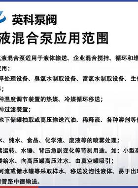泵臭牌氧水不锈钢40KFDB-6自混吸式气液合 2.2KW防爆40耐腐蚀