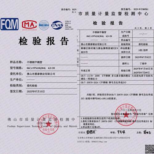 0不锈钢3钢管大口径生不锈4钢管道卫级316不锈钢管材和管件厂