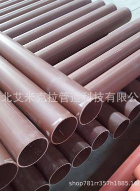 RMDP电 缆保护管棕电力管管红泥色 电力通信管强电直埋UKA管电力