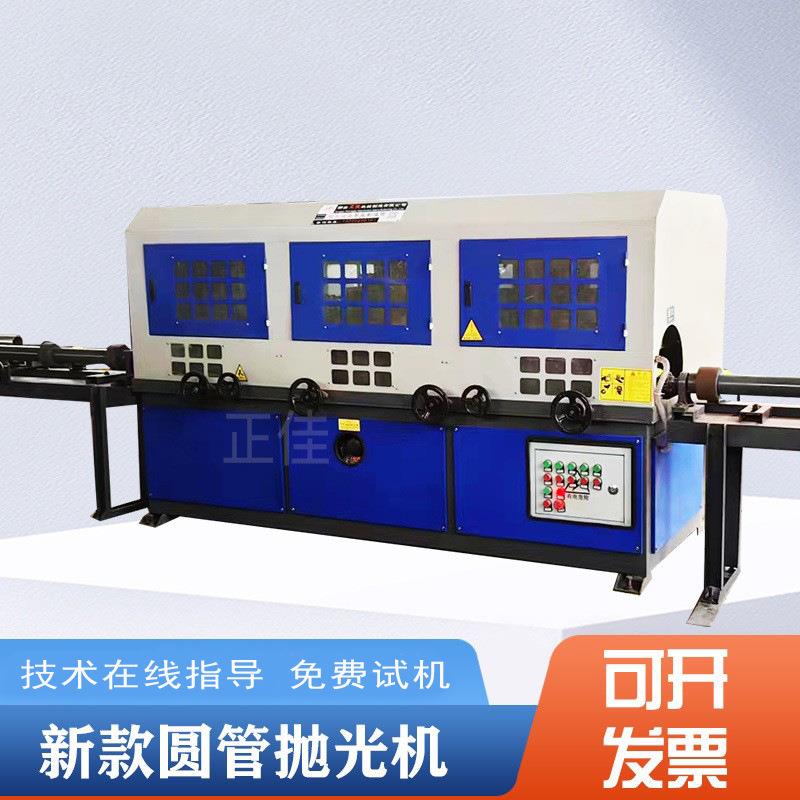 多能不锈钢面拉丝机镜钢抛管脚手功架除锈砂带打磨全自动外圆光机