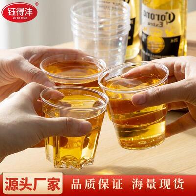 加性厚一次COX啤酒杯塑料加水杯喝酒杯品酒杯航空杯杯子厚耐用