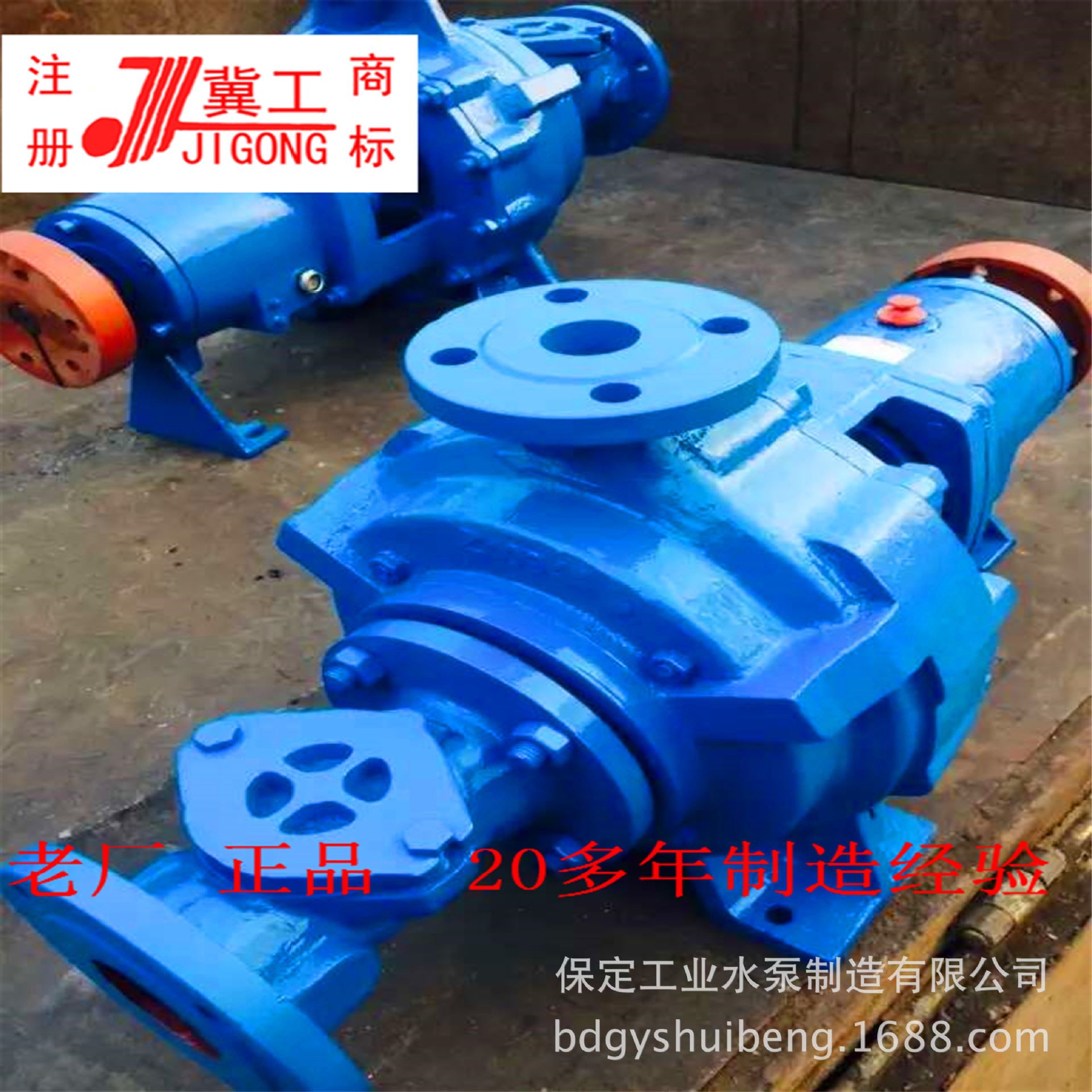 冀保定水泵造纸厂用150LXLZ220-30两相流纸浆泵高效节能适用广泛
