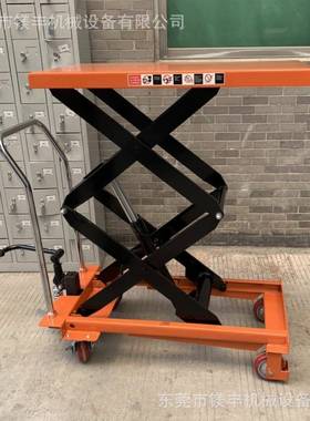 TS50模具升降台车 脚踩式液平P压平台0车 手推平台搬运车