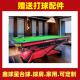 川台湾台球桌标准型陕海南球星台球桌球山西西台168球厅台球桌四