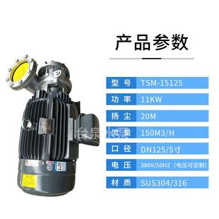 台牌1DVA1KW工1业管道水40165B 水泵泉TS1M52 不锈钢耐腐蚀5寸卧式