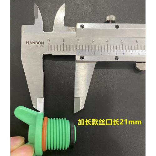 PPR外丝 堵头PR外牙堵头 P头PR水管管件 PPR接头 丝堵 4分堵P6分