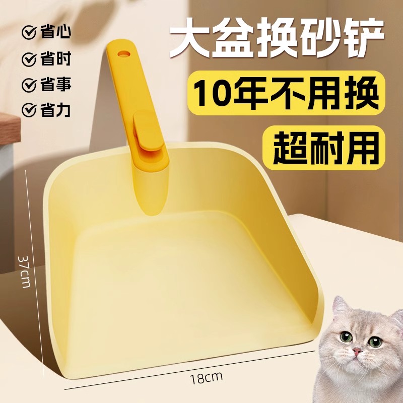 超大号换砂铲换猫砂神器