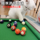 猫咪玩具迷你台球桌自嗨解闷逗猫棒小猫玩具逗猫球猫玩具猫咪用品