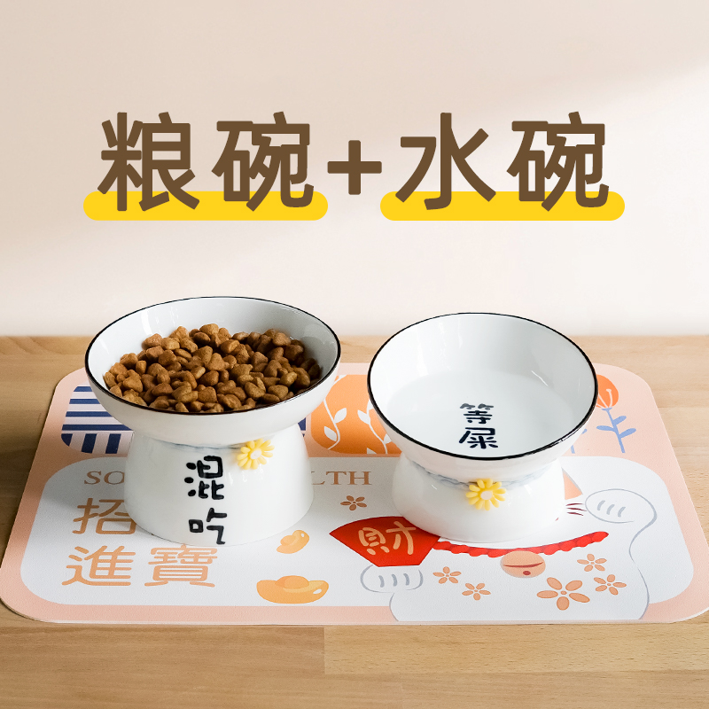 高脚猫碗陶瓷防打翻饭斜口碗猫咪食盆喝水保护颈椎饮水宠物狗粮碗-封面