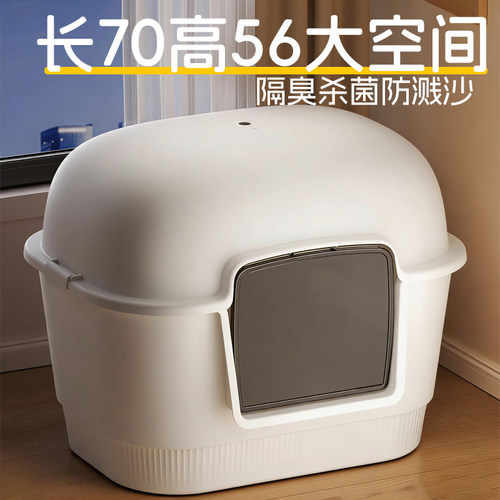 56cm高的大型猫专用猫砂盆