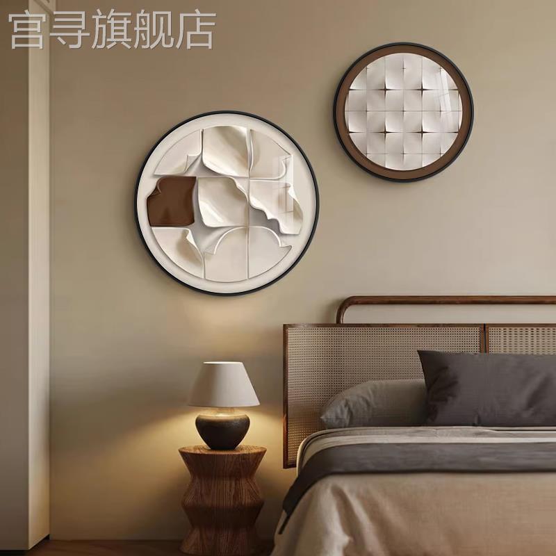 意式极简主卧室床头装饰画抽象背景墙奶油风高级感挂画圆形几何壁图片