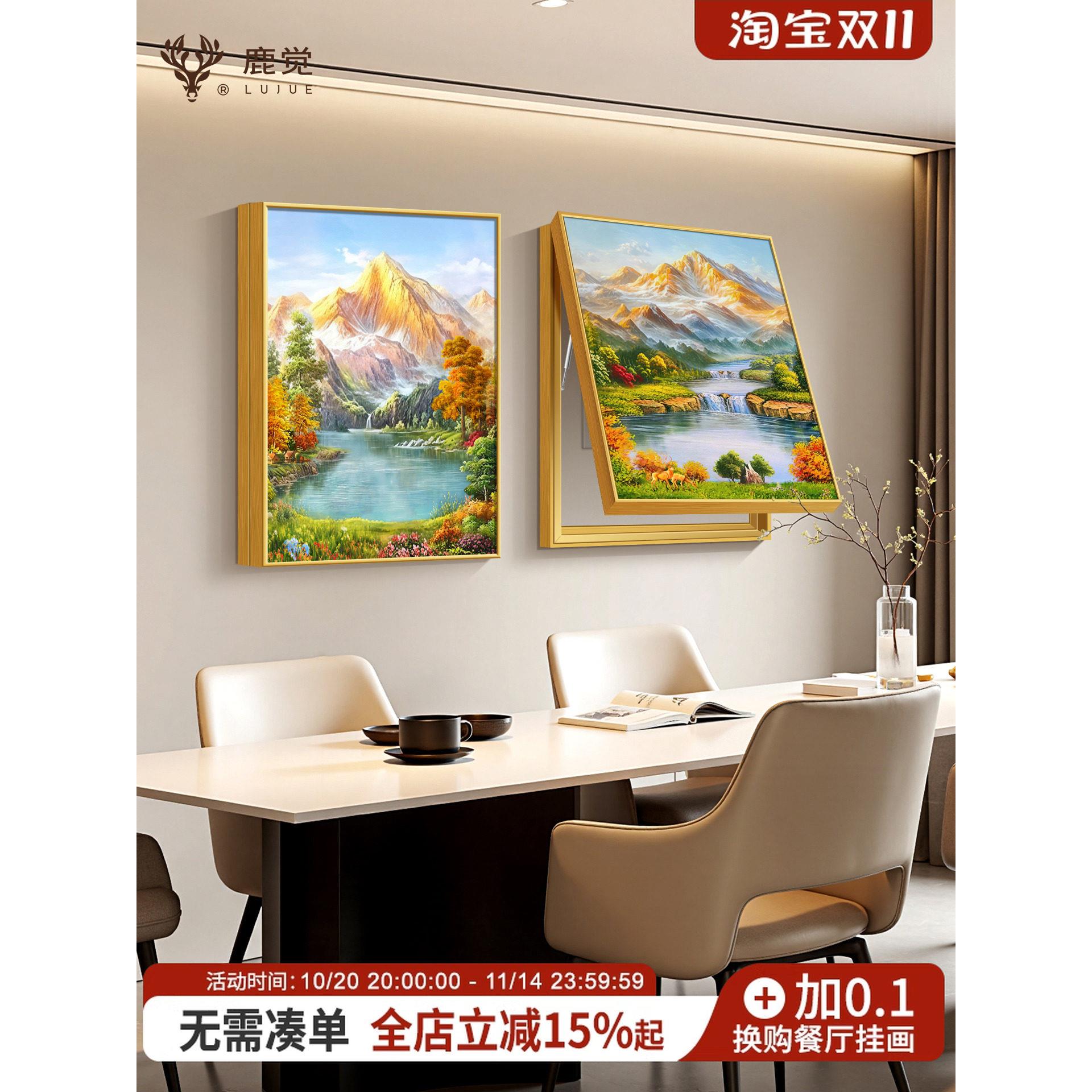 聚宝盆山水画电表箱装饰画竖款免打孔电闸开关配电箱盖板遮挡壁画图片