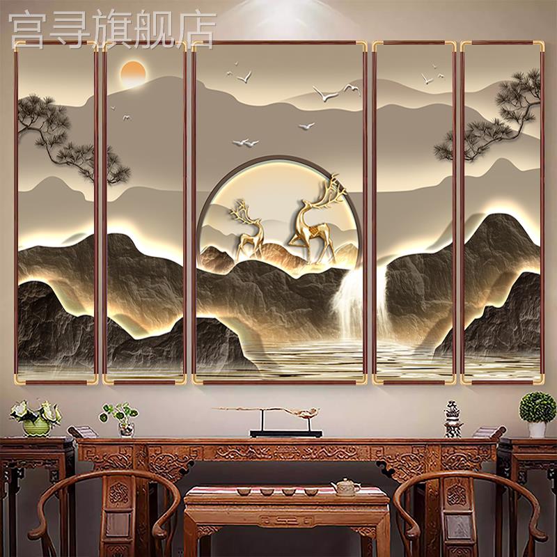 高端实木中堂画客厅流水生财挂画新中式农村堂屋大气山水装饰画