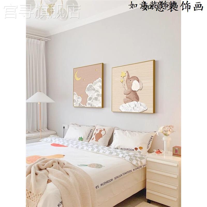 女孩主卧室床头萌宠挂画卡通组合画北欧莫兰迪可爱动物餐厅装饰画图片