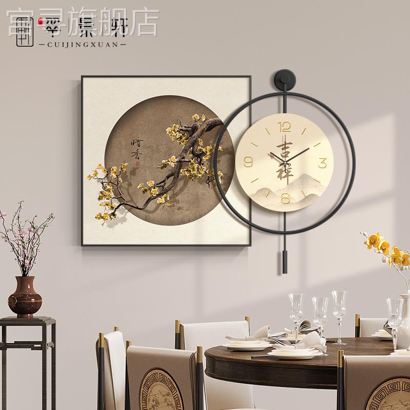 新中式梅花餐厅钟表装饰画餐桌背景墙面挂钟挂画现代客厅时钟壁画