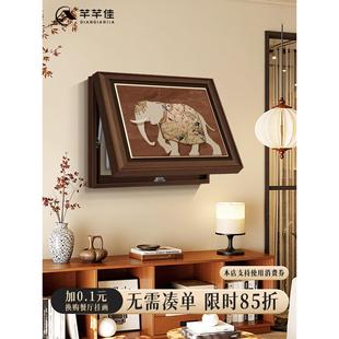 吉象如意免打孔电表箱装饰画中古风配电箱电源电闸新媒体盒遮挡画