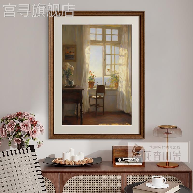 室内阳光法式复古艺术挂画中古风玄关过道装饰画美式客厅餐厅壁画图片