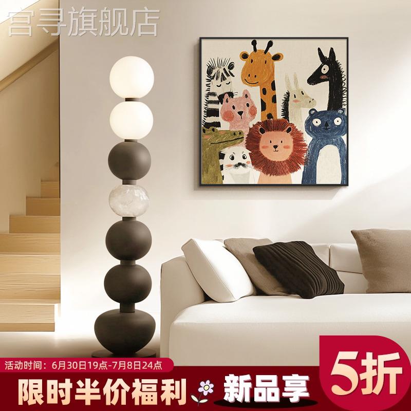 卡通动物客厅装饰画儿童房卧室床头大白墙艺术壁画沙发背景墙挂画图片