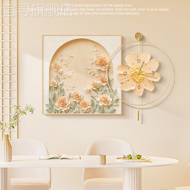 奶油风餐厅装饰画轻奢高级感钟表挂钟客厅2025新款背景墙挂画时钟