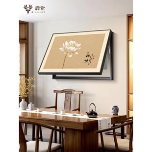 荷花装饰画电表箱盒遮挡挂画宋氏美学电箱画横版多媒体盒遮丑神器