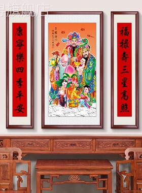 网红星三寿福禄高照图中