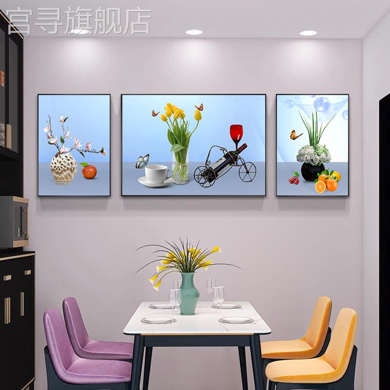 新款餐厅背景墙三联简约现代装饰壁画小清新酒杯水果花卉餐桌挂画
