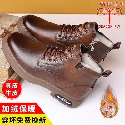 冬季新款男士高帮马丁靴