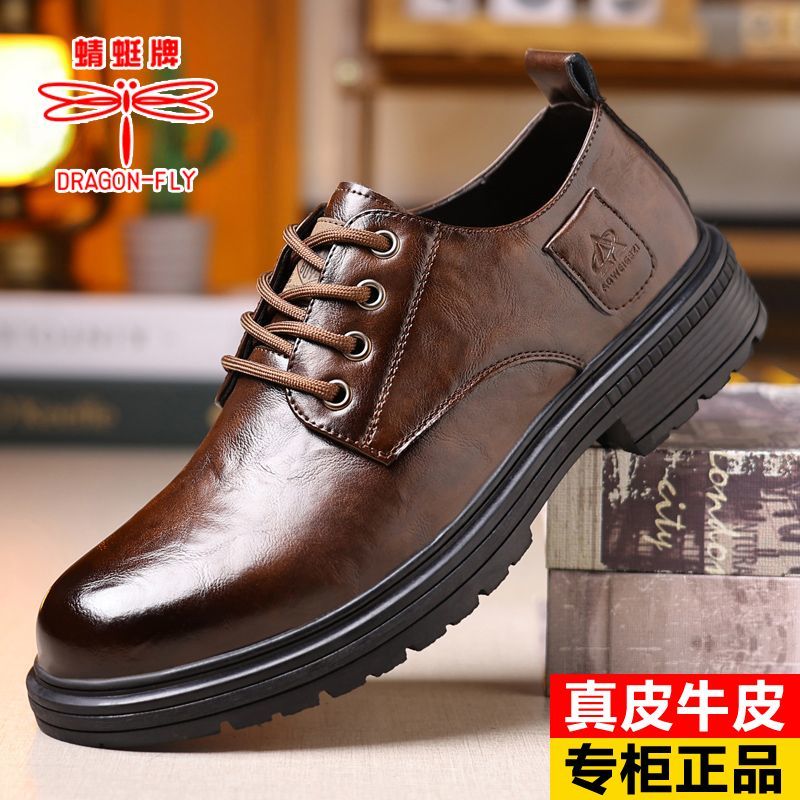【牛皮】蜻蜓牌新款男鞋2024真皮透气商务休闲皮鞋英伦工装男鞋潮