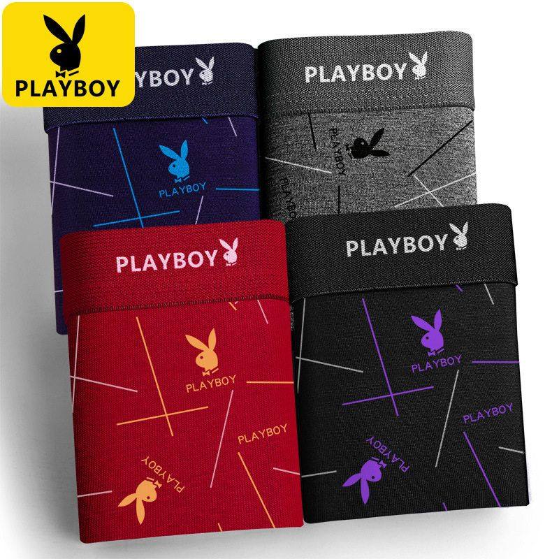 花花公子贵宾男士内裤男可爱平角短裤纯色棉透气包邮爆款,女士内衣/男士内衣/家居服,男平角内裤,淘宝优惠券,粉丝福利购,淘宝优惠卷