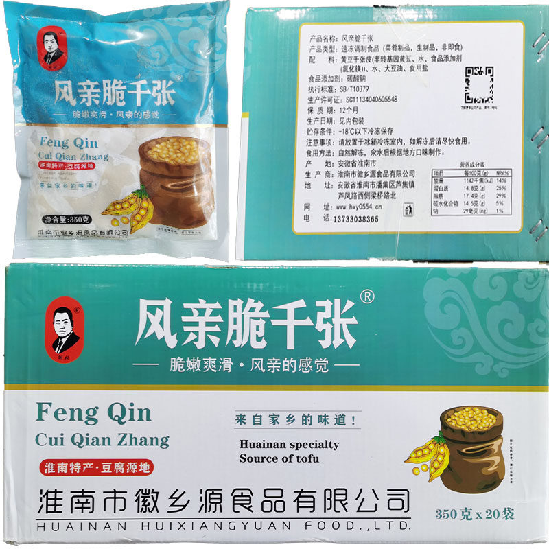 八公山风亲脆千张350克*20袋整吴晓辉鸡汁千层豆腐皮商用特色食材