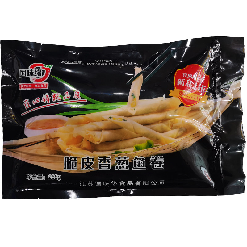 国味缘脆皮香葱鱼卷268g10根沙律鱼排鱼肉春卷海鲜酒店半成品商用,水产肉类/新鲜蔬果/熟食,包装速食菜/预制菜,淘宝优惠券,粉丝福利购,淘宝优惠卷