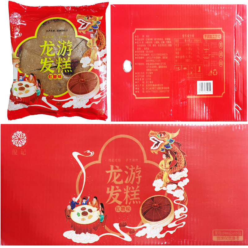 厨跃红糖发糕500g*15袋龙游特产速食点心红枣米糕酒店免切蒸糕