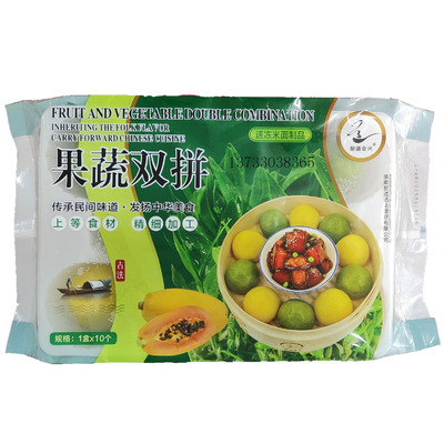 厨道果蔬双拼400g10个手工窝窝头