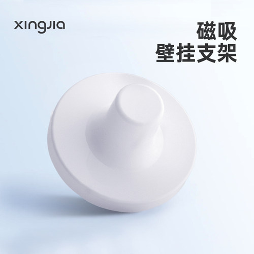 行甲高速吹风机专用磁吸壁挂