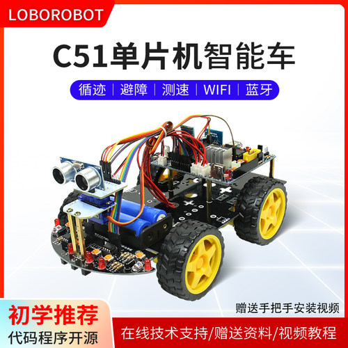 51单片机开发板蓝牙编程