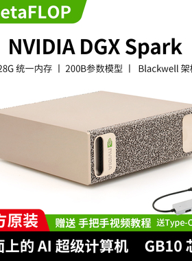 英伟达NVDIA DGX Spark桌面级AI超级计算机Blackwell深度学习主机