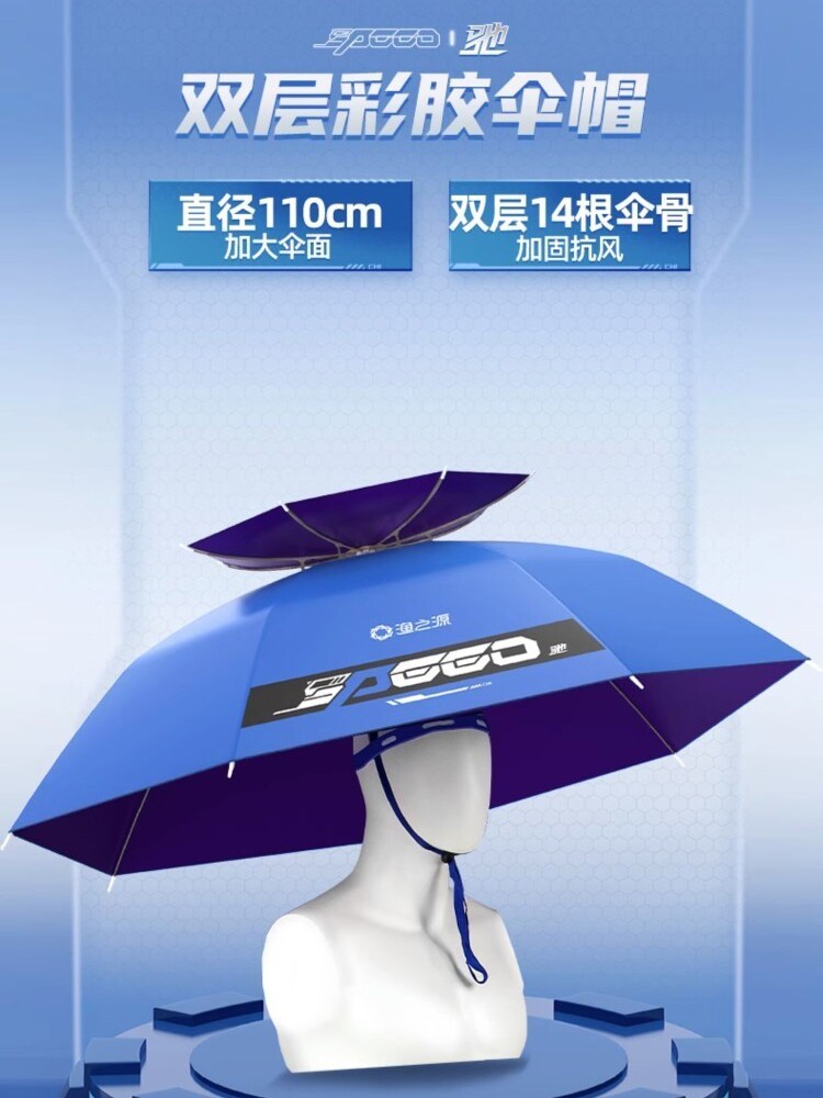 日本钓鱼伞垂钓遮阳防雨伞帽头戴式雨伞防晒帽折叠头顶伞双层大号