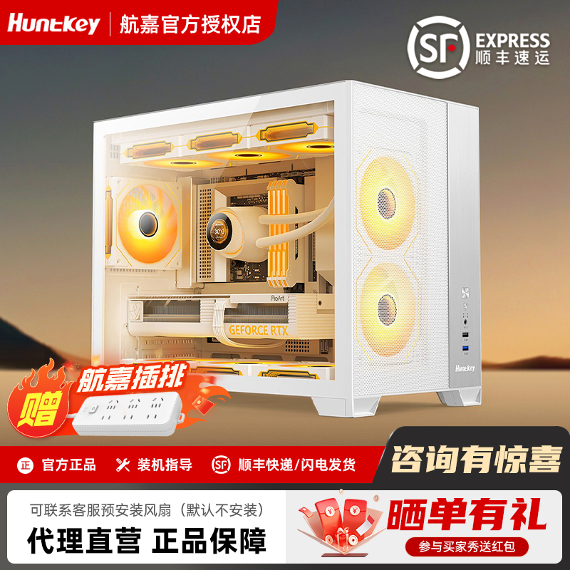 新品海景房 限时送插排