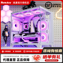 航嘉s900 主机游戏matx白色240水冷 s920暴风雪海景房机箱电脑台式
