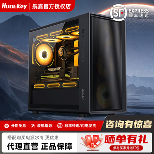 航嘉机箱G63战戟机箱电脑台式机MATX支持360水冷侧透游戏diy