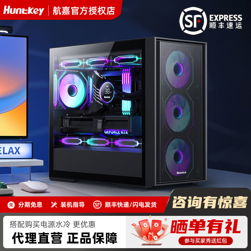 航嘉机箱GS680C/G63战戟电脑台式机侧透明白色海景房360水冷matx