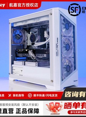航嘉机箱GX760S/G63战戟电脑台式机侧透明白色海景房360水冷matx