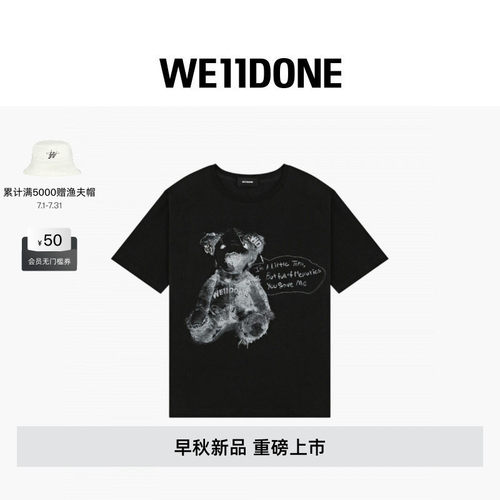 WE11DONE26早秋新品男女同款绘画泰迪短袖T恤潮流时尚休闲