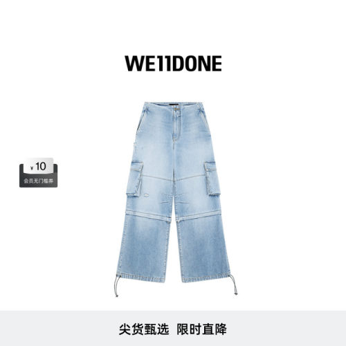 女士牛仔工装长裤