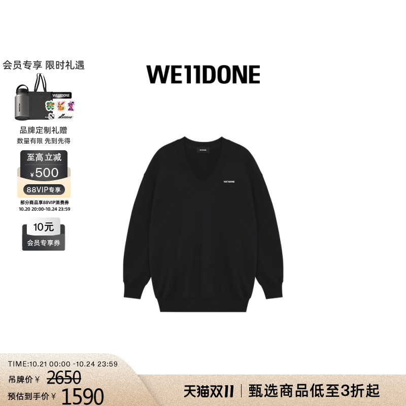 宽松LOGO V领运动衫